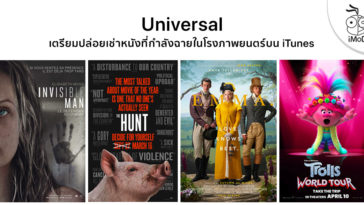 Universal Plan Rentals Theater Movies On Itunes