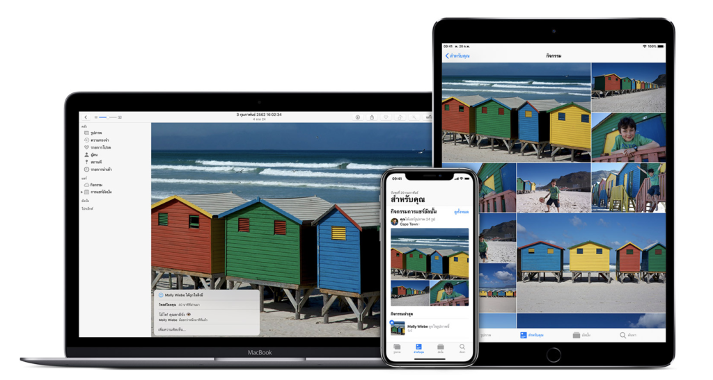 Work At Home Apple Service And Apps Suggestion Avoid From Covid 19 2