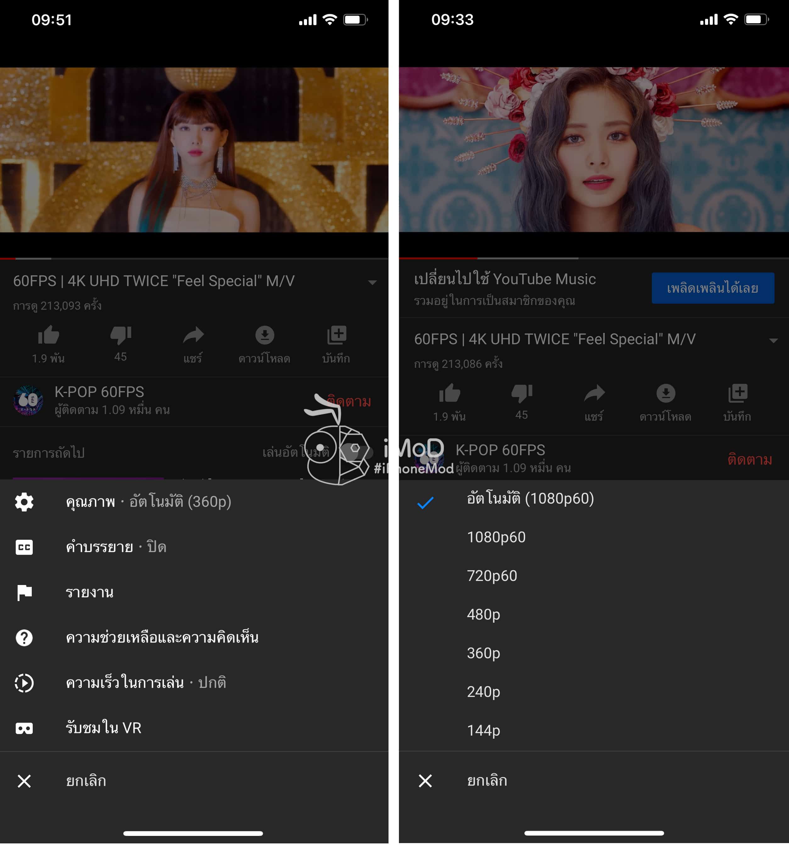 Youtube Temporarily Limit Vdo Quality Worldwide Img 1
