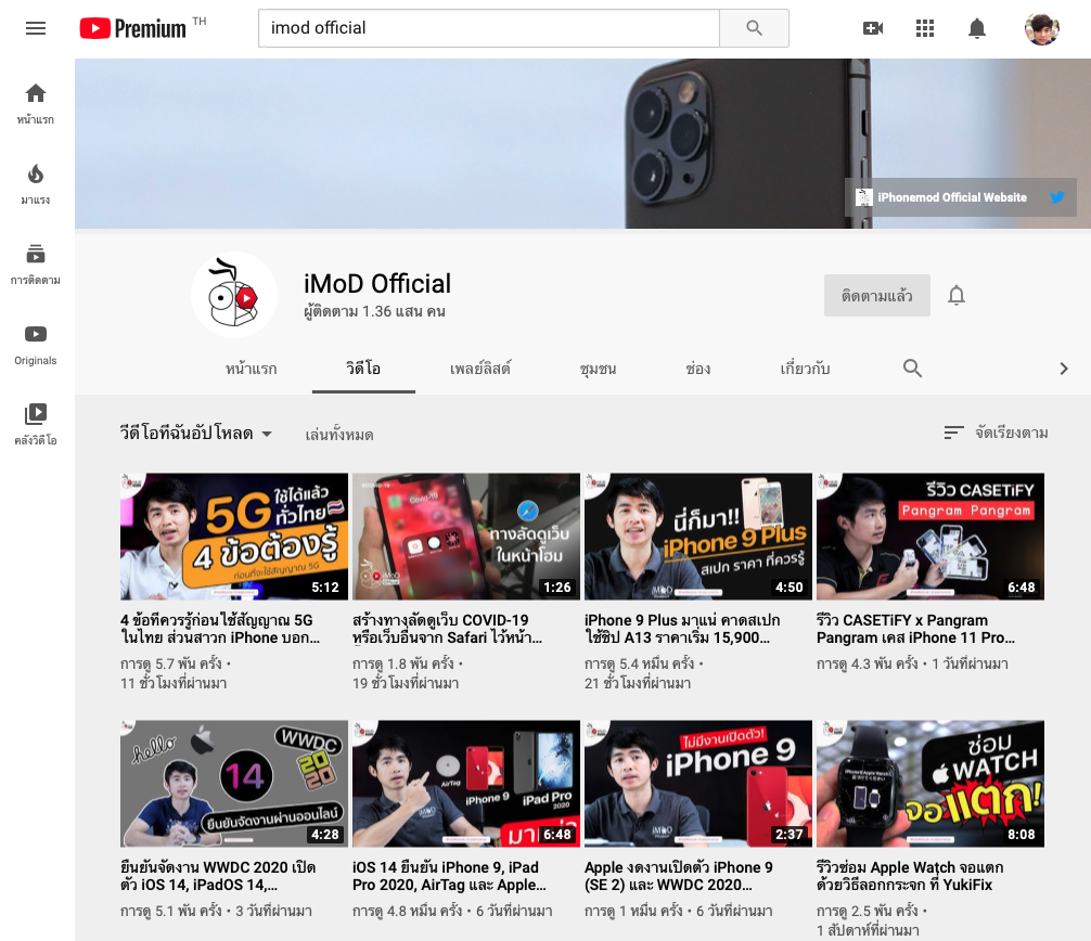 Youtube Update Profile In Facebook Page Promote Stay Homep Img 2