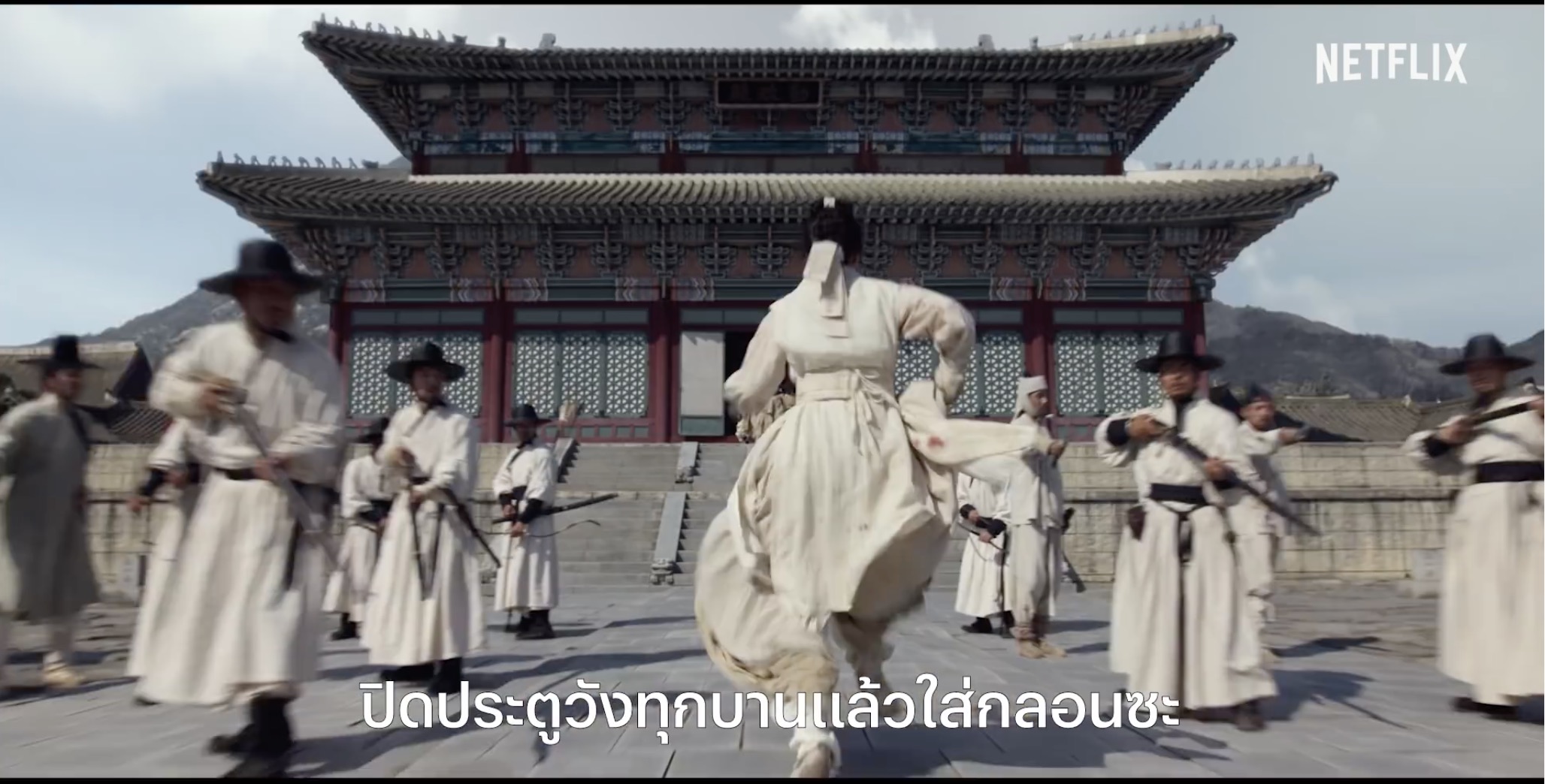 คิงดอม ภาค 2