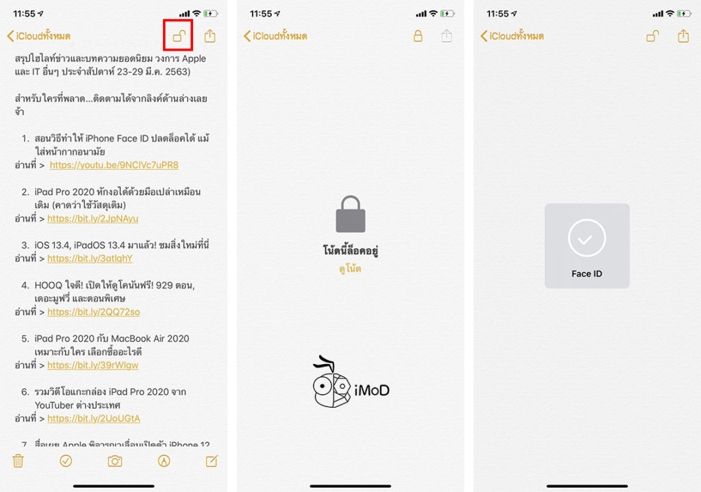 30 Tips In Note App Ios 13 Ipados 13 4