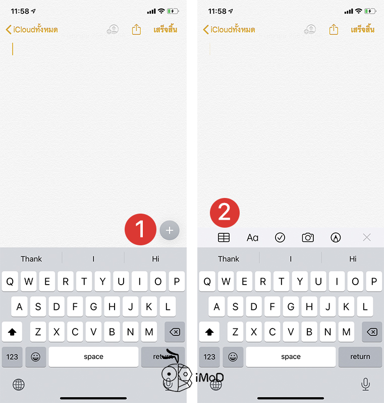 30 Tips In Note App Ios 13 Ipados 13 8