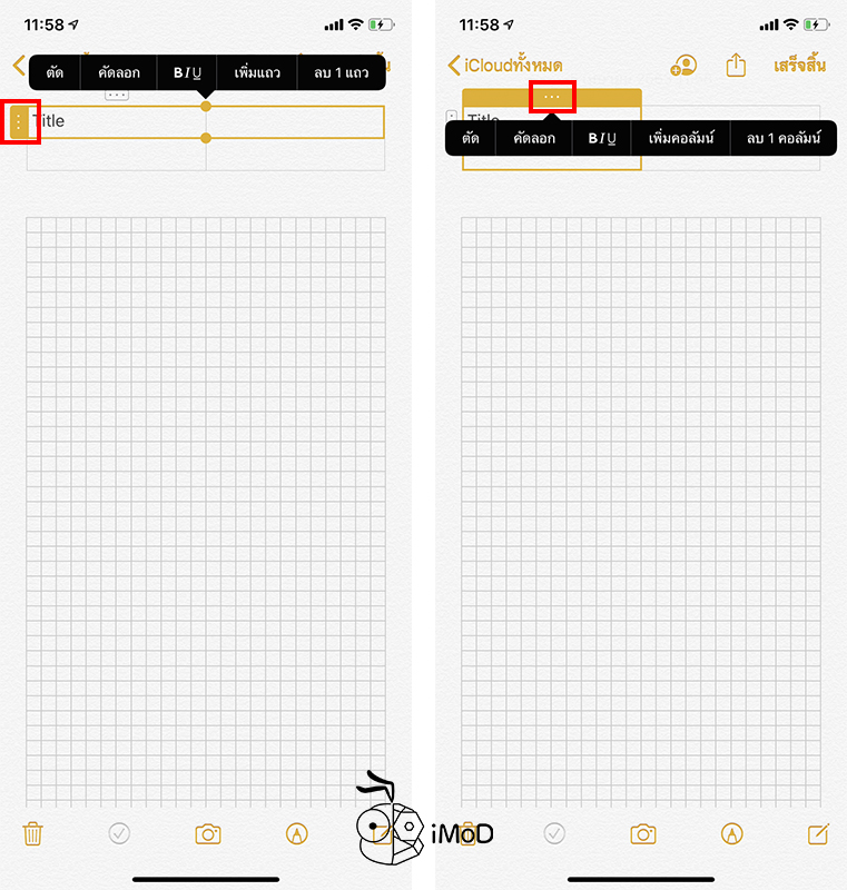 30 Tips In Note App Ios 13 Ipados 13 9