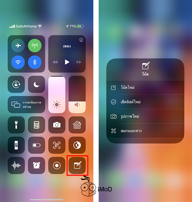 30 Tips In Note App Ios 13 Ipados 22