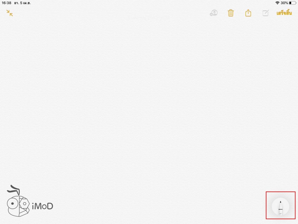 30 Tips In Note App Ios 13 Ipados 23