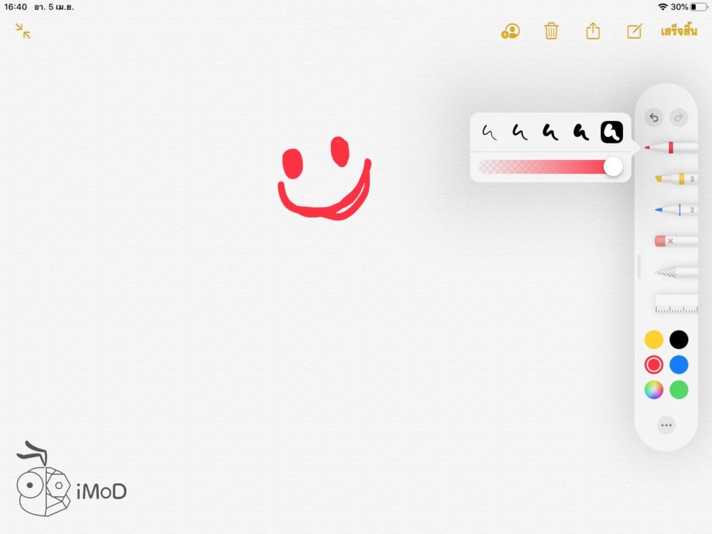 30 Tips In Note App Ios 13 Ipados 25