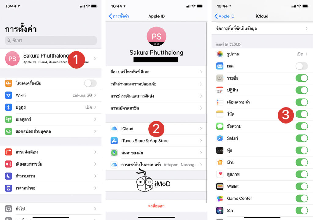 30 Tips In Note App Ios 13 Ipados 26