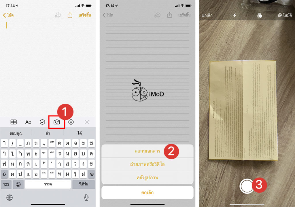 30 Tips In Note App Ios 13 Ipados 27