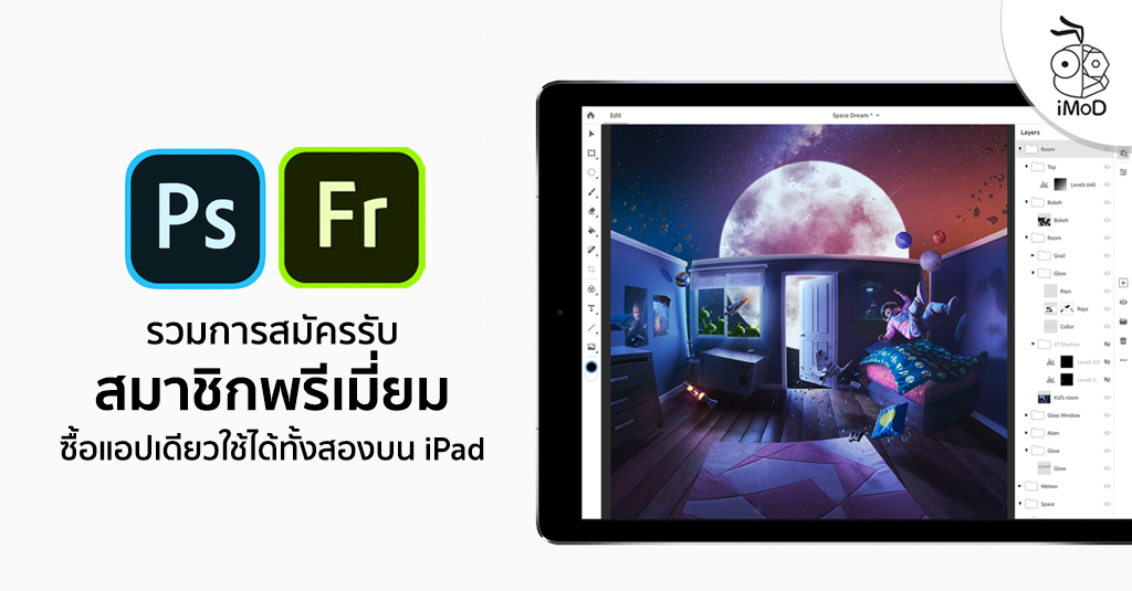 adobe photoshop fresco adobe photoshop fresco