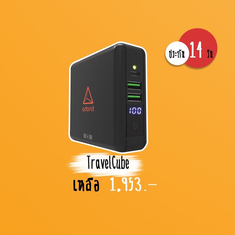 Adonit Covid 19 Promotion April 2020 10