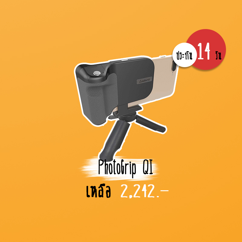 Adonit Covid 19 Promotion April 2020 11