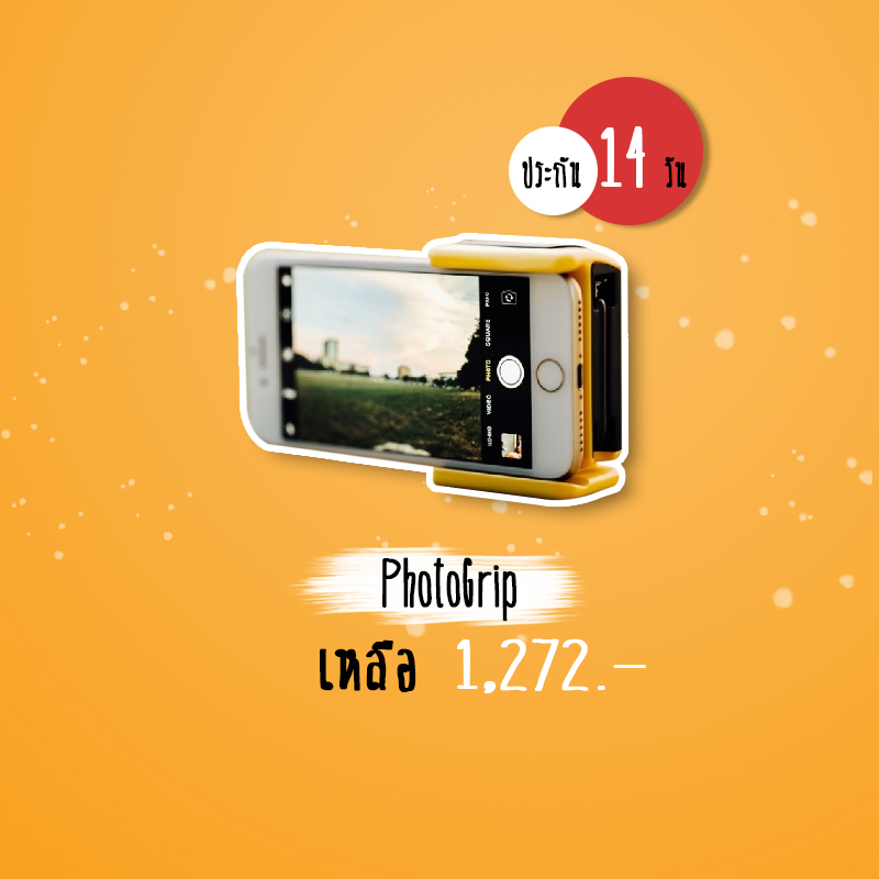 Adonit Covid 19 Promotion April 2020 12