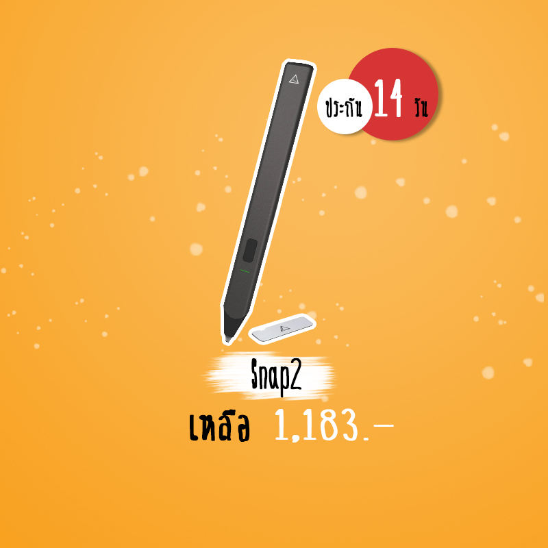 Adonit Covid 19 Promotion April 2020 4