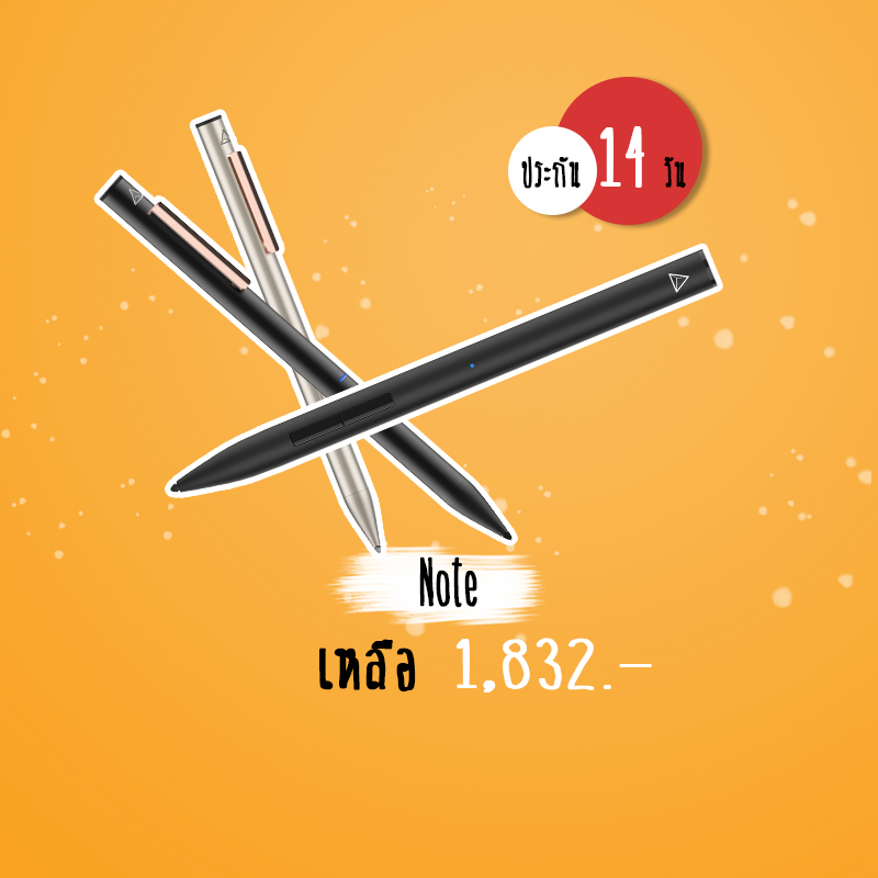 Adonit Covid 19 Promotion April 2020 6