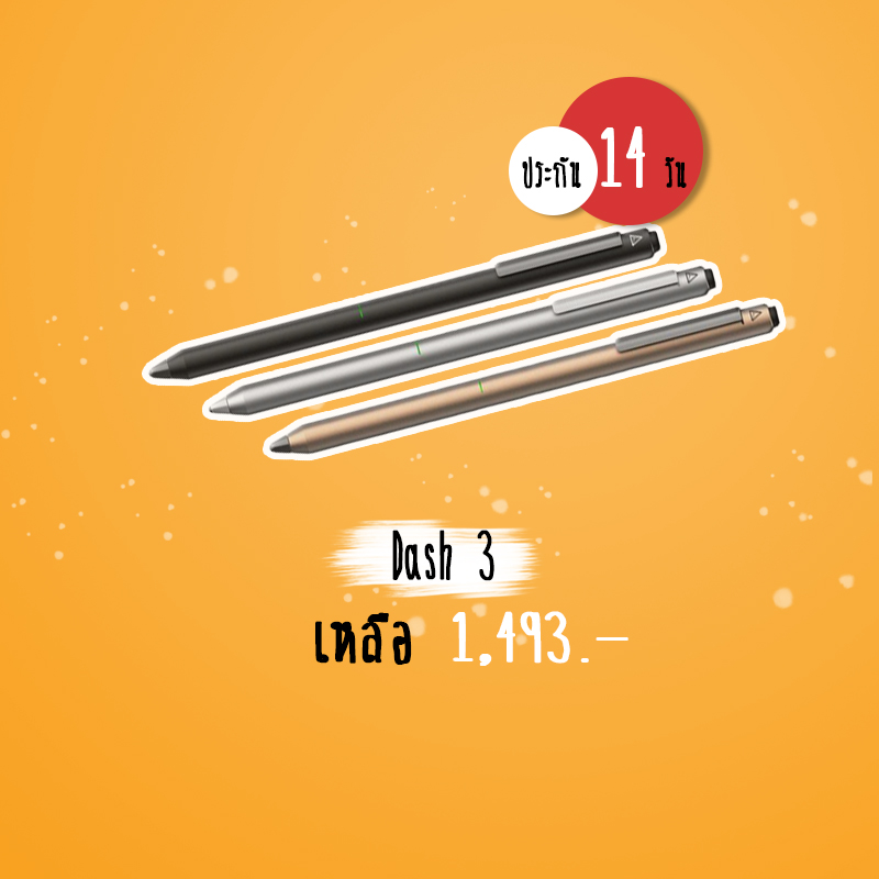 Adonit Covid 19 Promotion April 2020 7