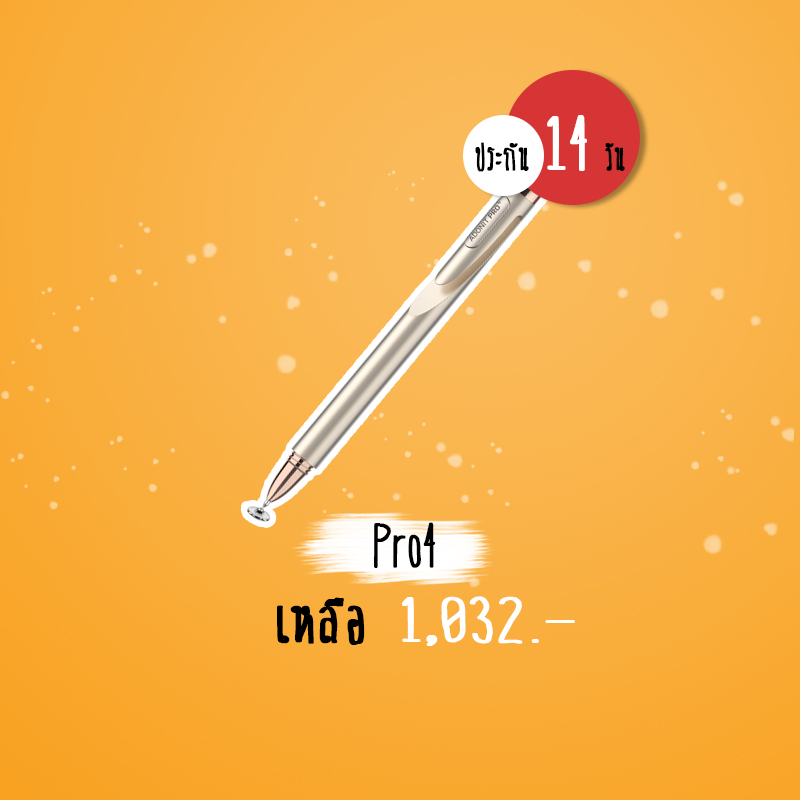 Adonit Covid 19 Promotion April 2020 8