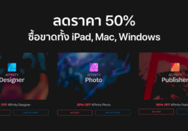 affinity publisher price affinity publisher price