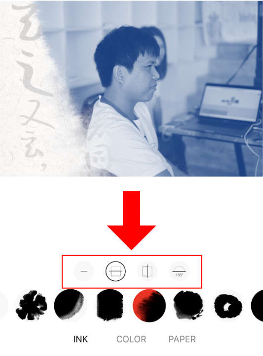 App Ink Photo Howto1