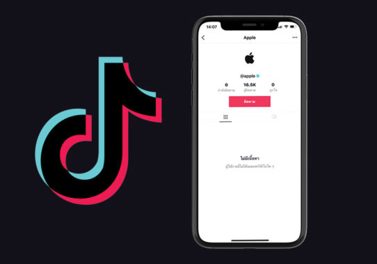 apple-official-tik-tok-account-542x379.jpg