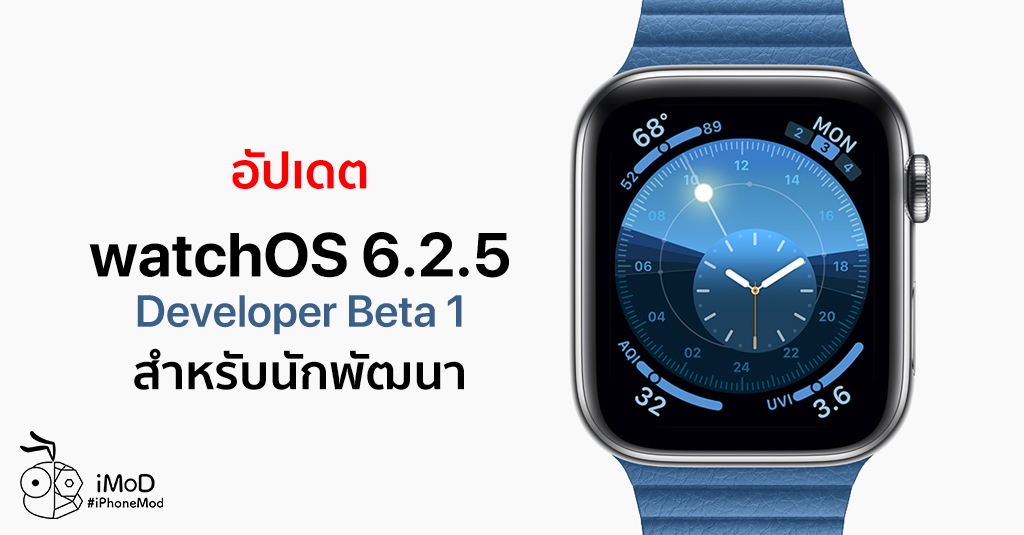 apple watch 2 watchos 6
