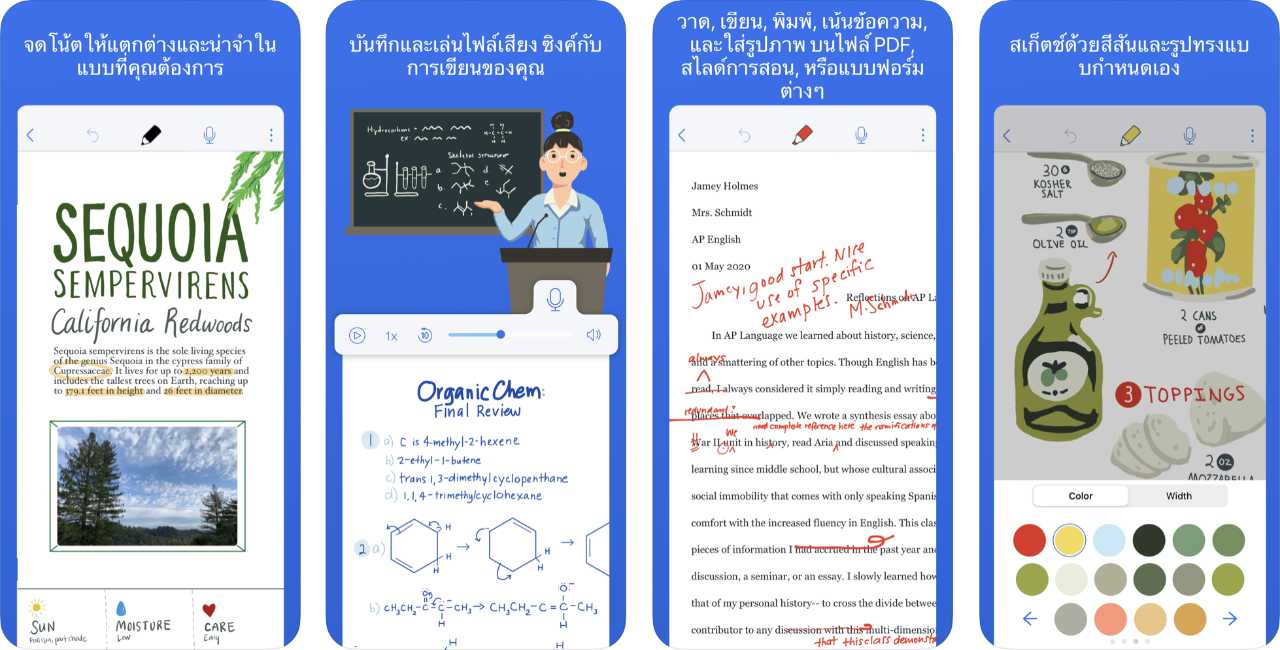 Best App Notability 1