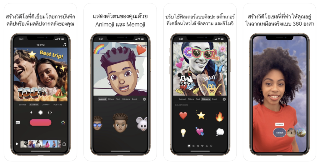 Clips Version 2 1 1 Update Support Mouse And Trackpad Ipad 1