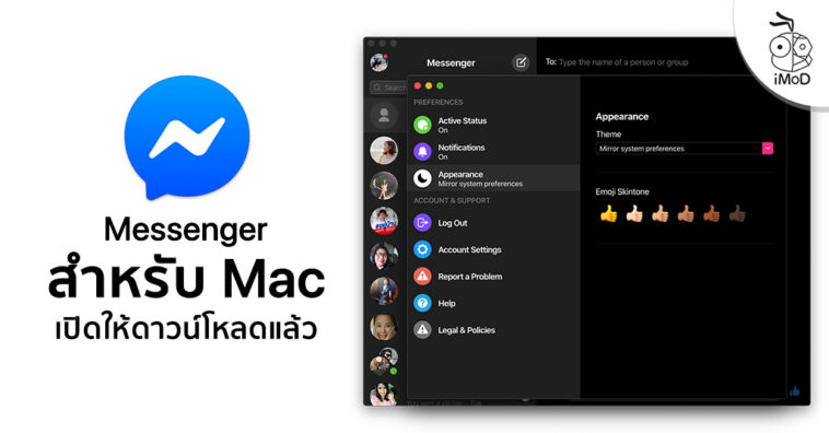 Facebook Release Messenger App For Mac