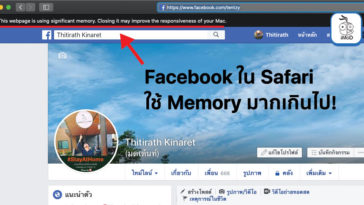 Facebook Web Safari Memory Mac Issue