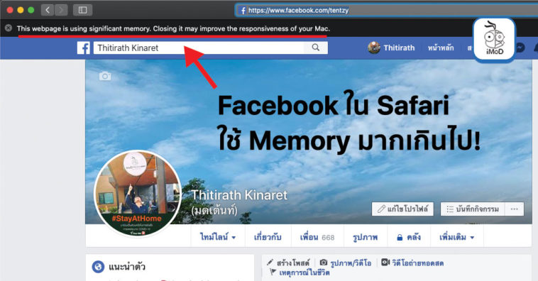 Facebook Web Safari Memory Mac Issue