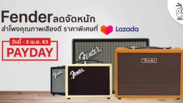 Fender Discount Fender Blutooth Speaker In Lazada Pay Day Campaign