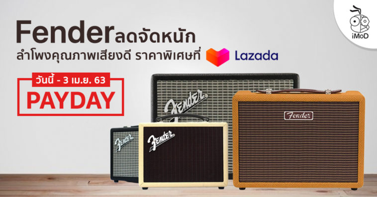 Fender Discount Fender Blutooth Speaker In Lazada Pay Day Campaign