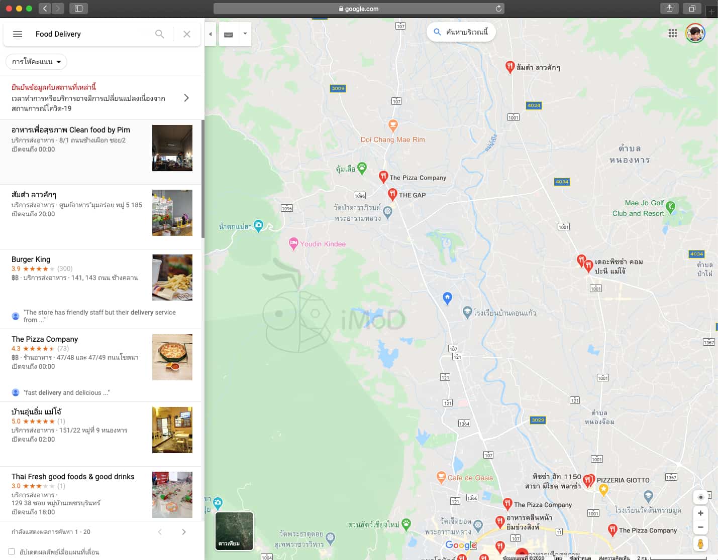 Google Maps Change Default Filter App For Stayathome Img 4