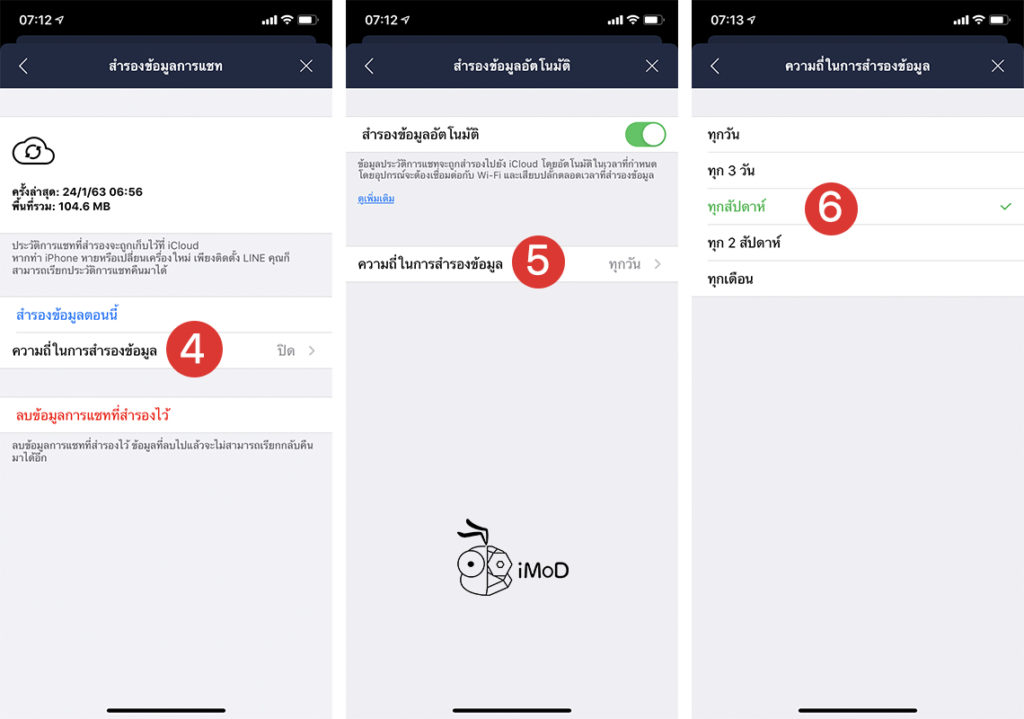 How To Back Up Line History Automatically 2