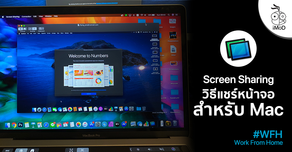 android screen share on mac