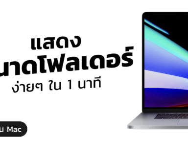 IMG_0948 - iPhoneMod