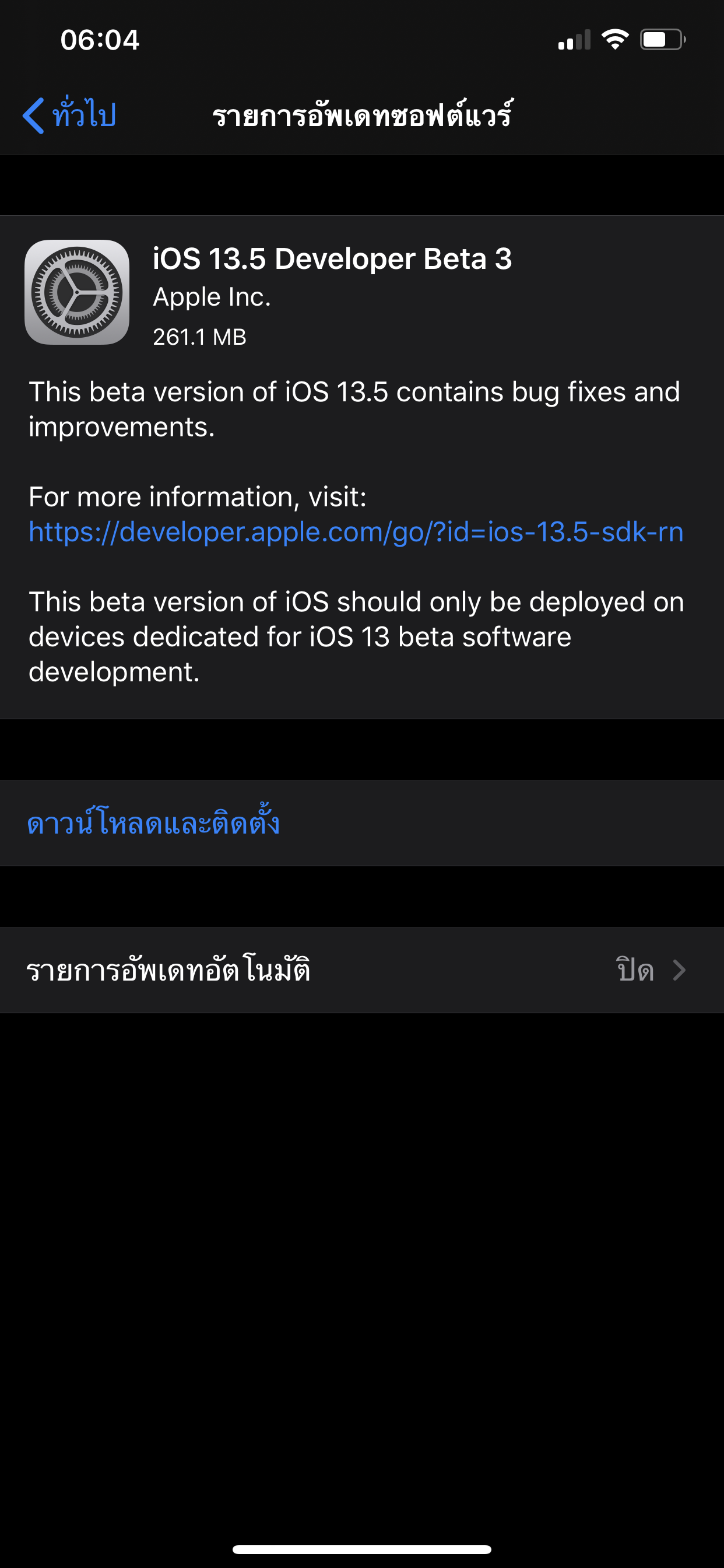 Srb2 Web Beta Ios - g9f8u5k