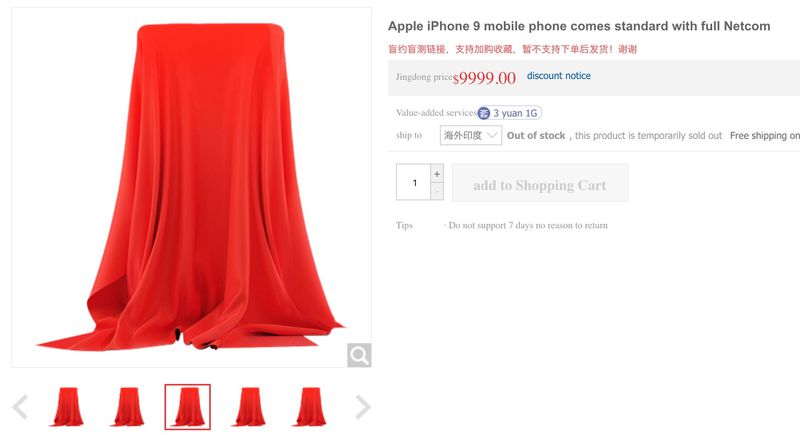 Iphone 9 Name Spotted At Retail Website Img 1