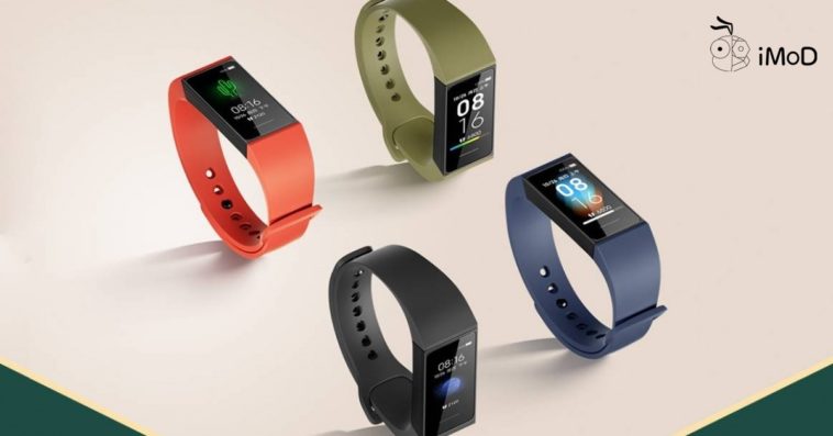 Redmi Smartband Cover