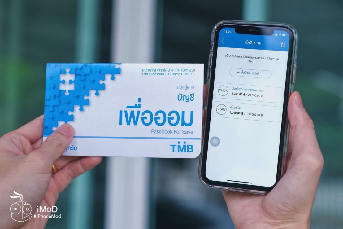 เวลานี้เศรษฐกิจถดถอยทั่วโลก มีเทคโนโลยีอะไร ช่วยเราบริหารเงินได้ดีขึ้น ...