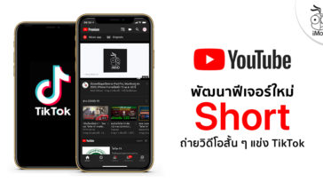 Youtube Working Short New Feature Look Like Tiktok
