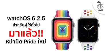 watchOS 6 希望促进听力健康