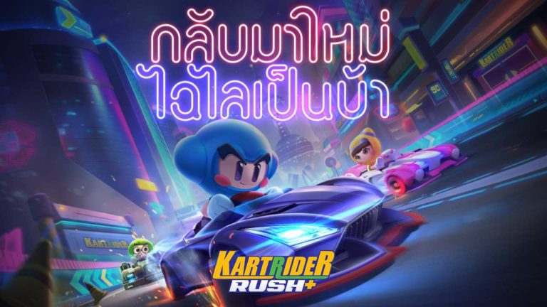 game-kartrider-rush-cover-768x432.jpg