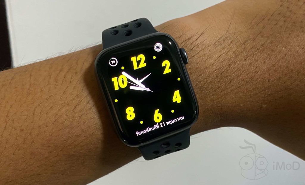 nike apple watch pride