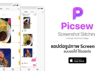 IMG_2886 - iPhoneMod