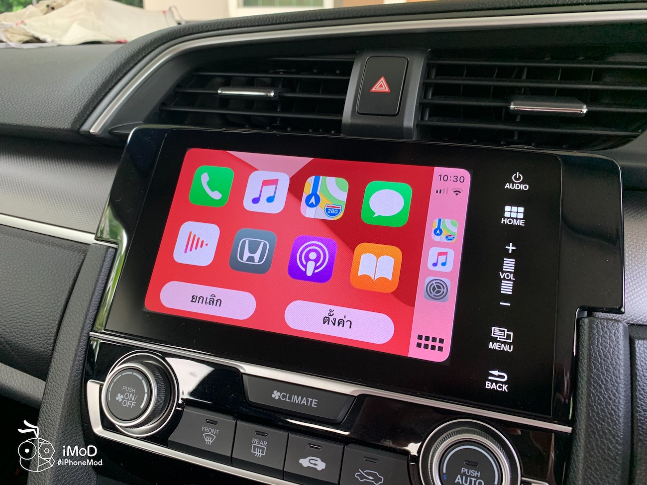 applecarplaychangewallpaperios14carplay2 iPhoneMod