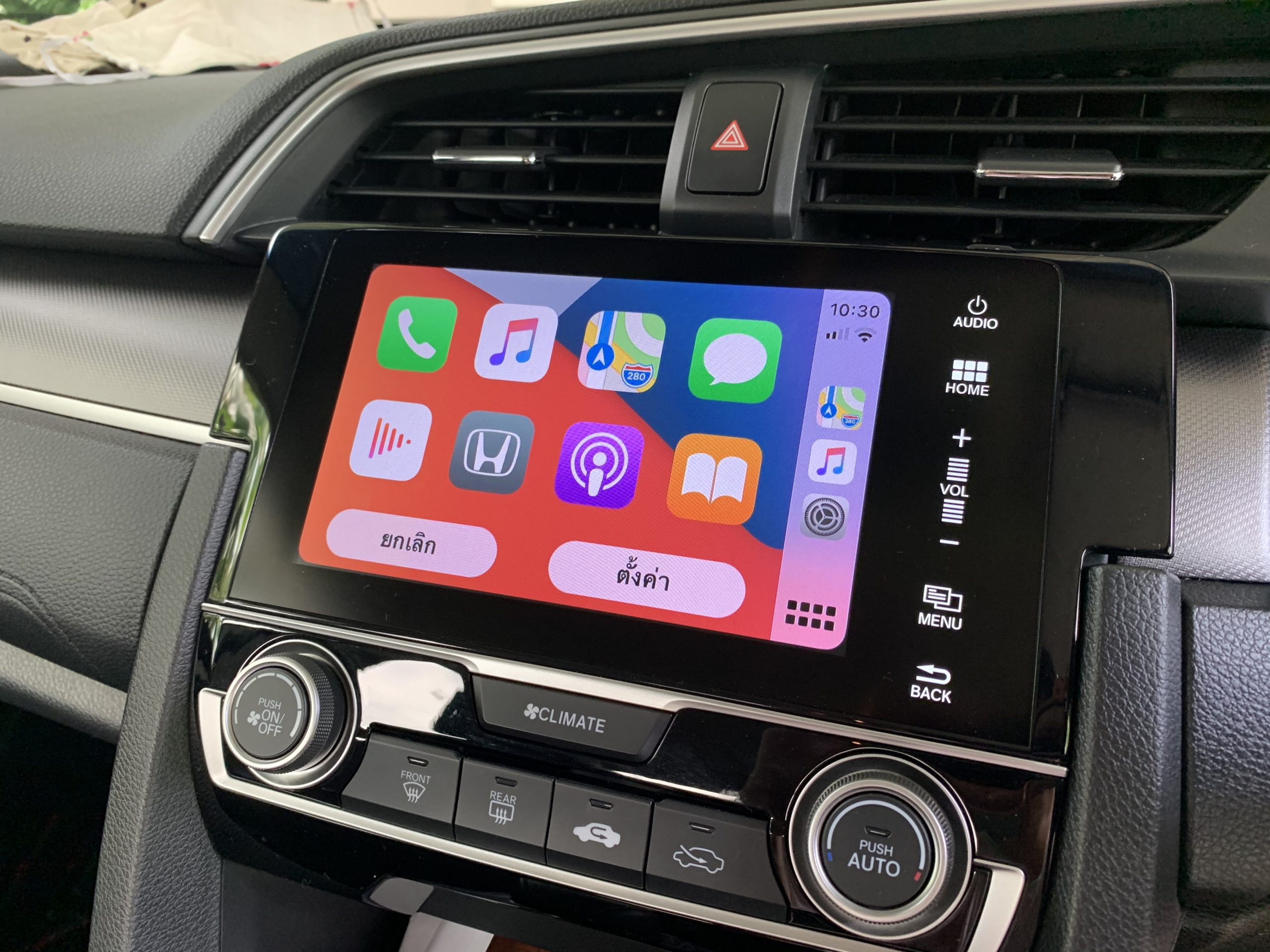 apple-carplay-change-wallpaper-ios-14-carplay-22 - iPhoneMod
