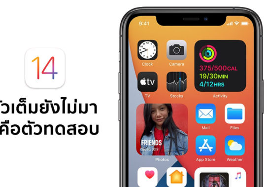 iPhoneMod 2555-09-13 at 10.07.28 PM - iPhoneMod