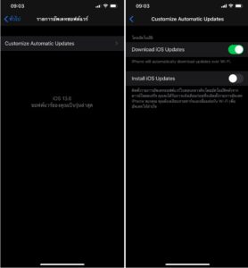 download the new for ios UpdatePack7R2 23.6.14 download the new for ios UpdatePack7R2 23.6.14