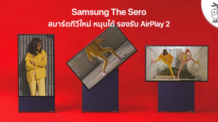 宜家:HomeKit 对 FYRTUR 和 KADRILJ 卷帘的支持延迟